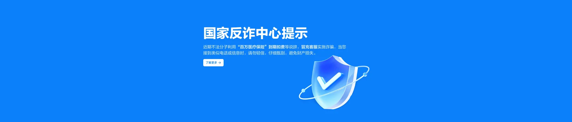 冠县移动宽带