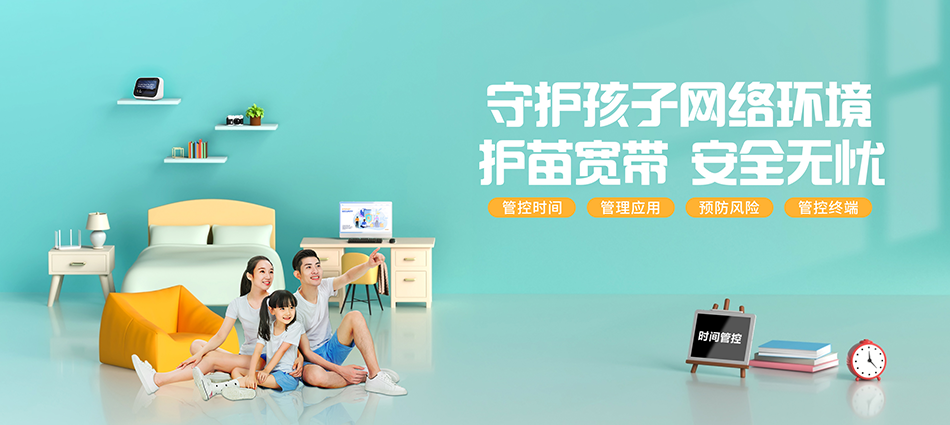 中国移动冠县移动宽带