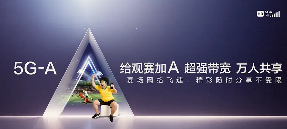 冠县冠县辛集镇 移动宽带