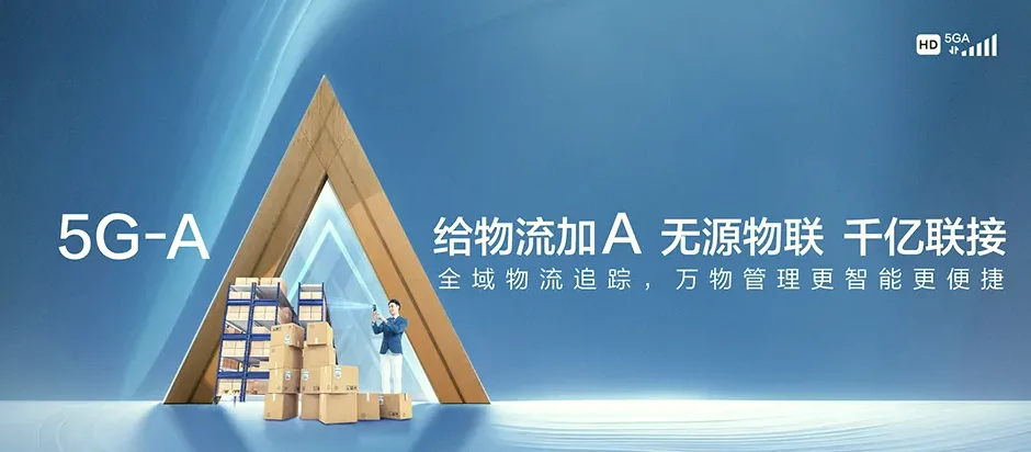 冠县冠县甘官屯镇 移动宽带
